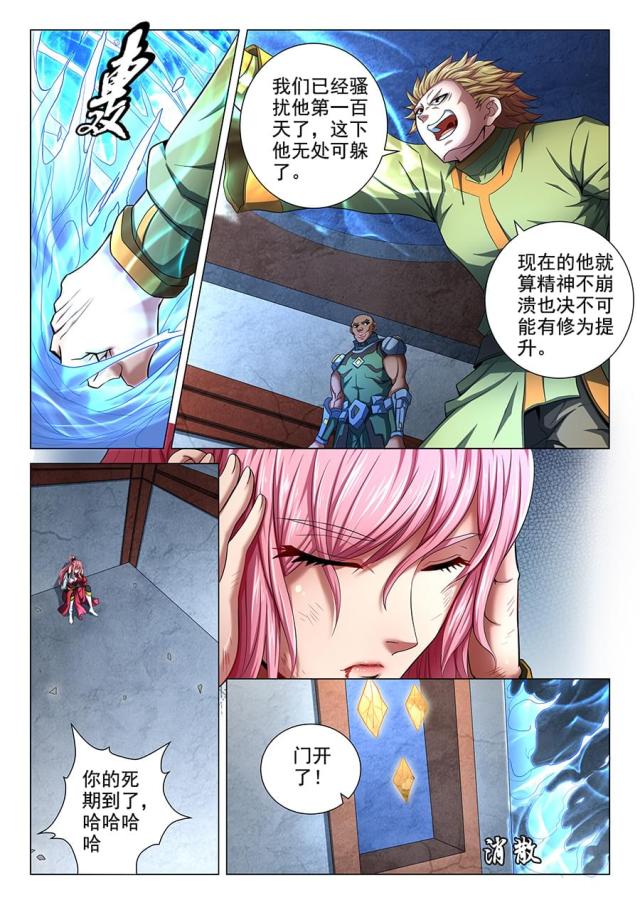 第217话-1