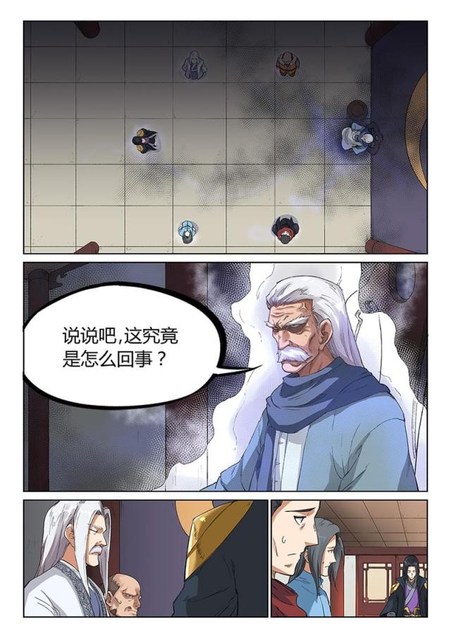 第239话-0