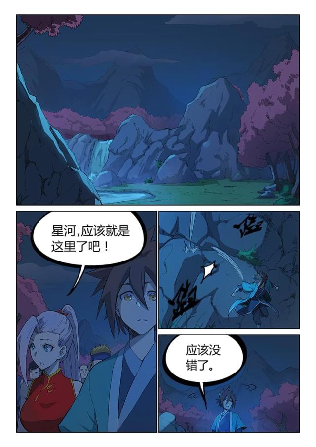 第248话-0