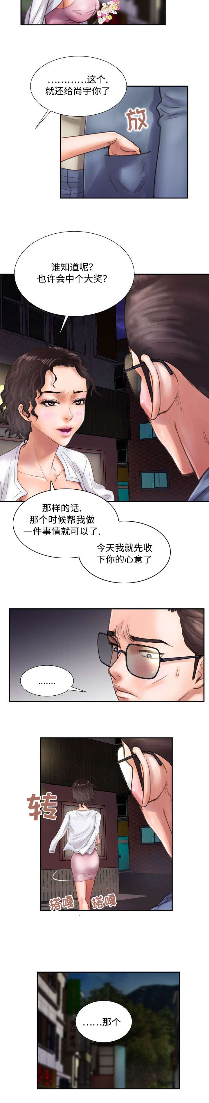 18_小心意-6