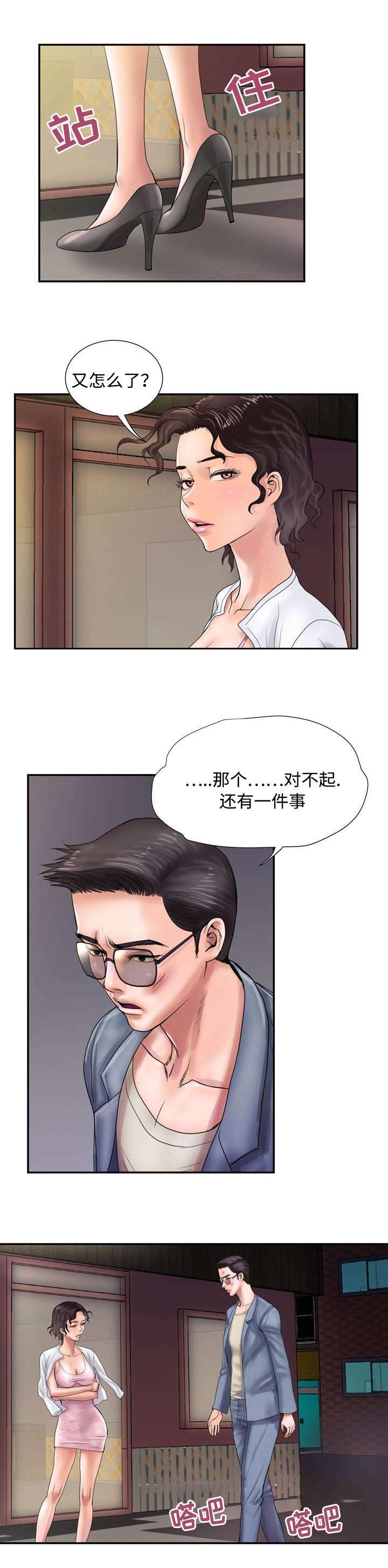 18_小心意-7