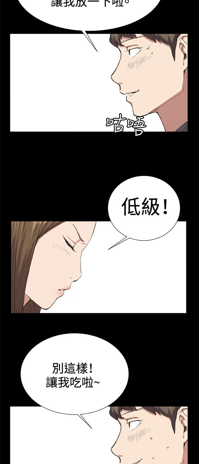 9_第9话-38