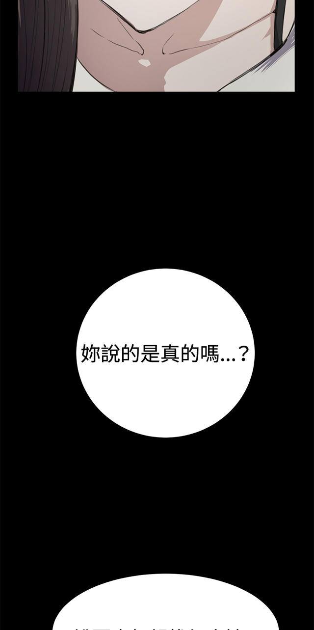 11_第11话-4