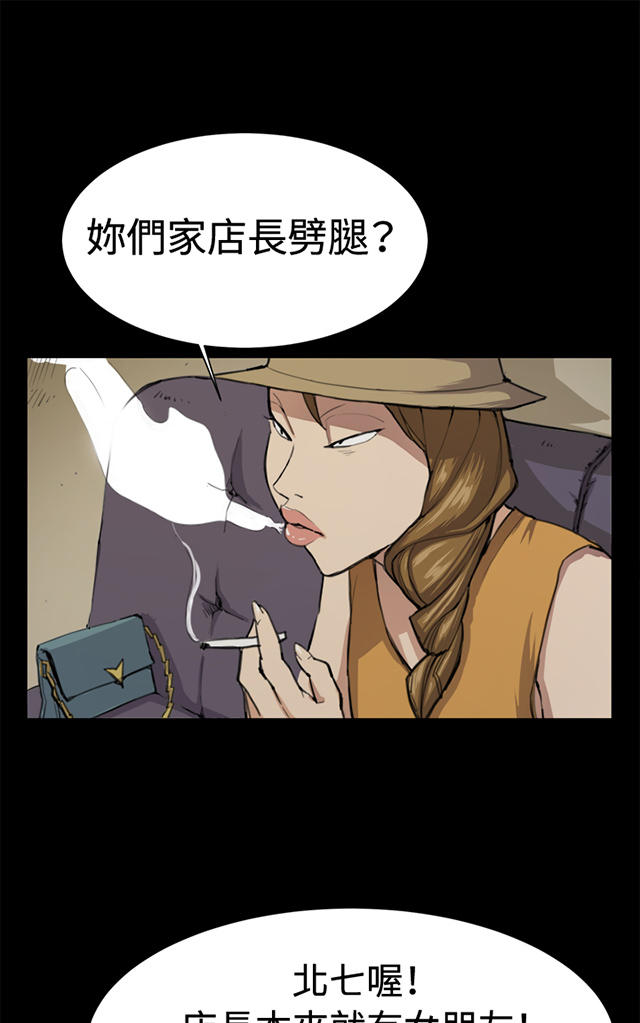 11_第11话-41