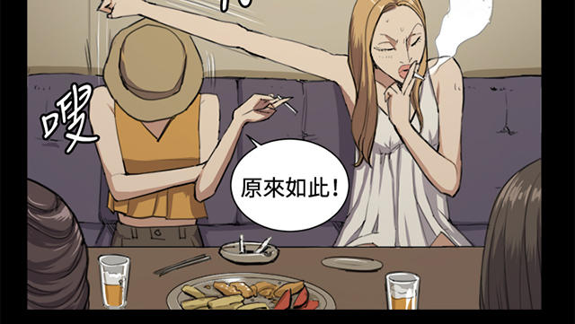 11_第11话-43