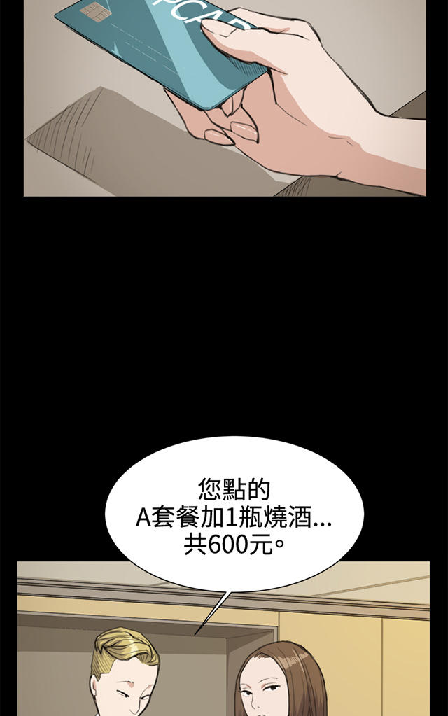 13_第13话-63