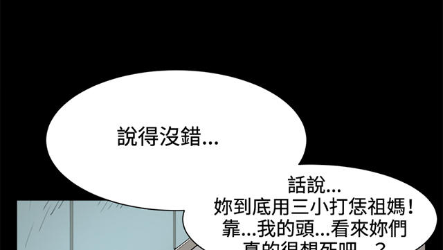 14_第14话-2