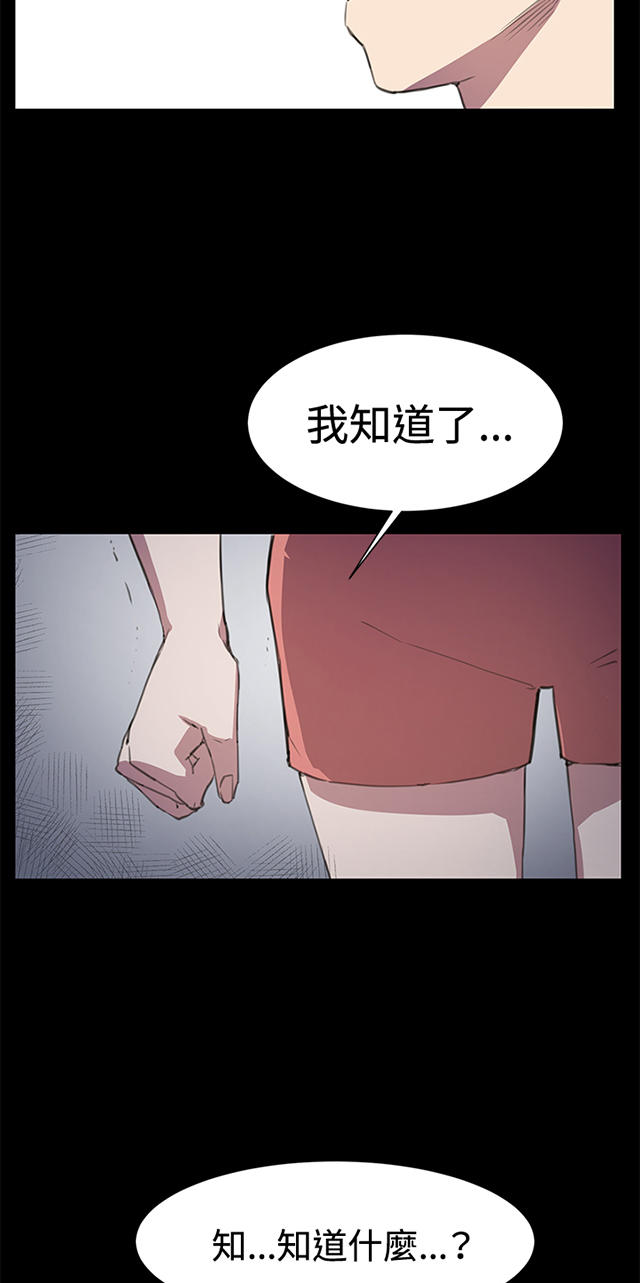 17_第17话-60