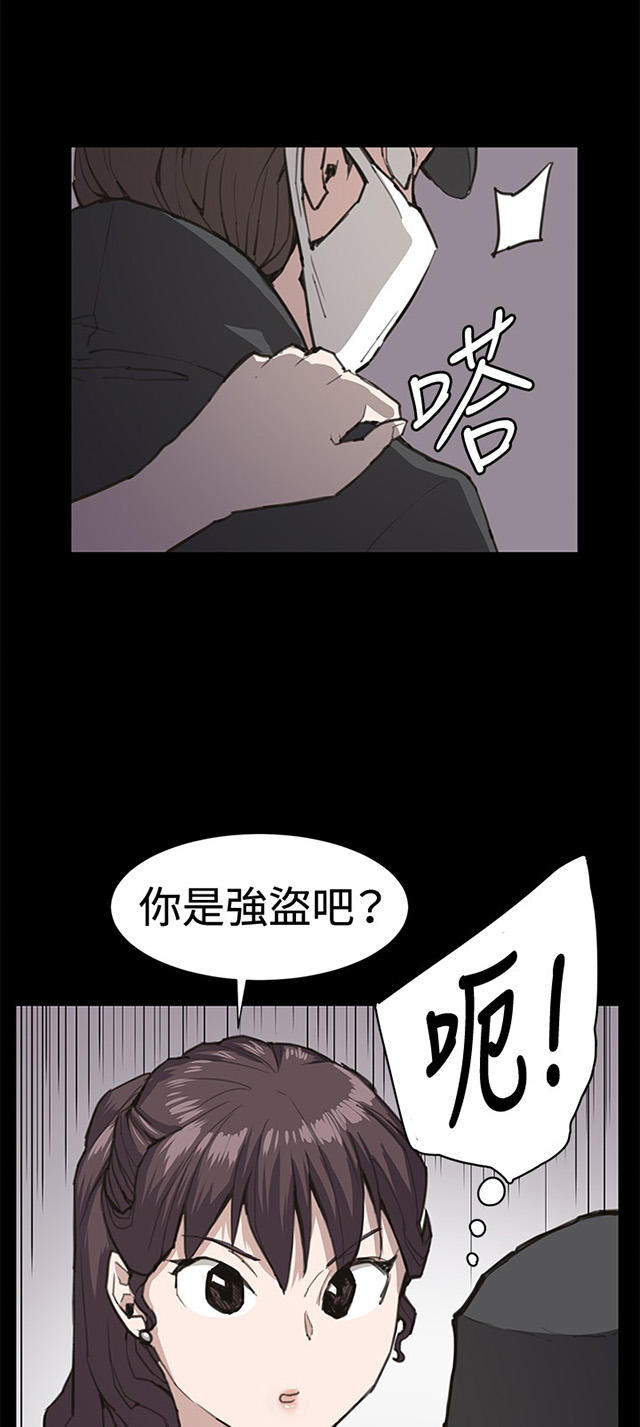 21_第21话-49