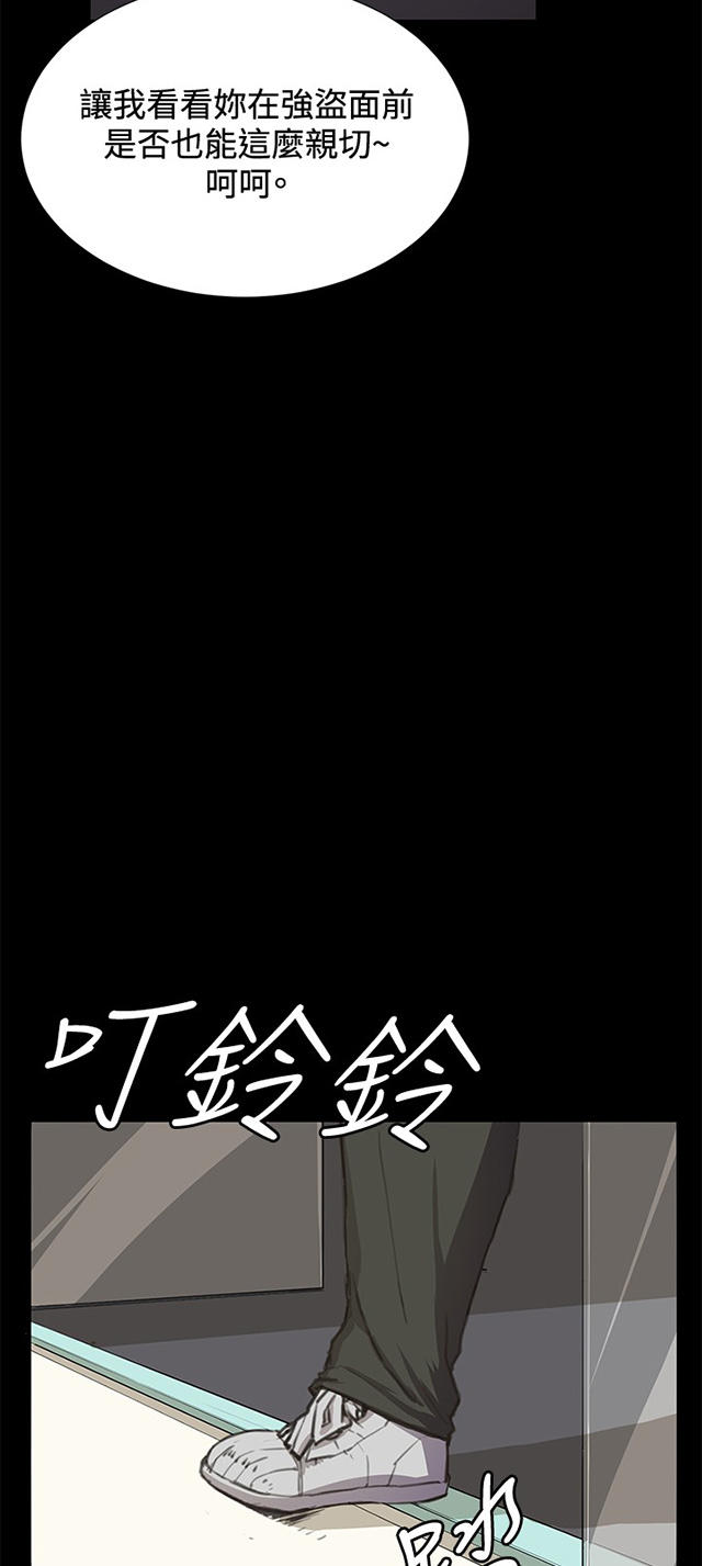 23_第23话-4