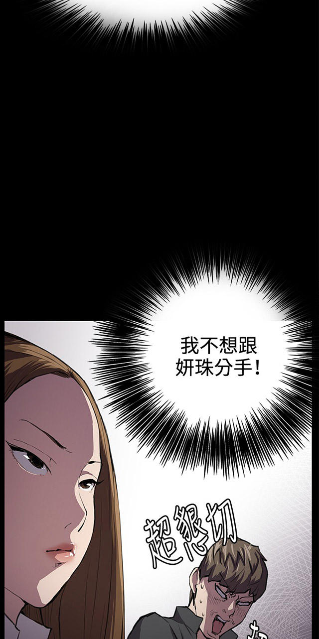 27_第27话-4