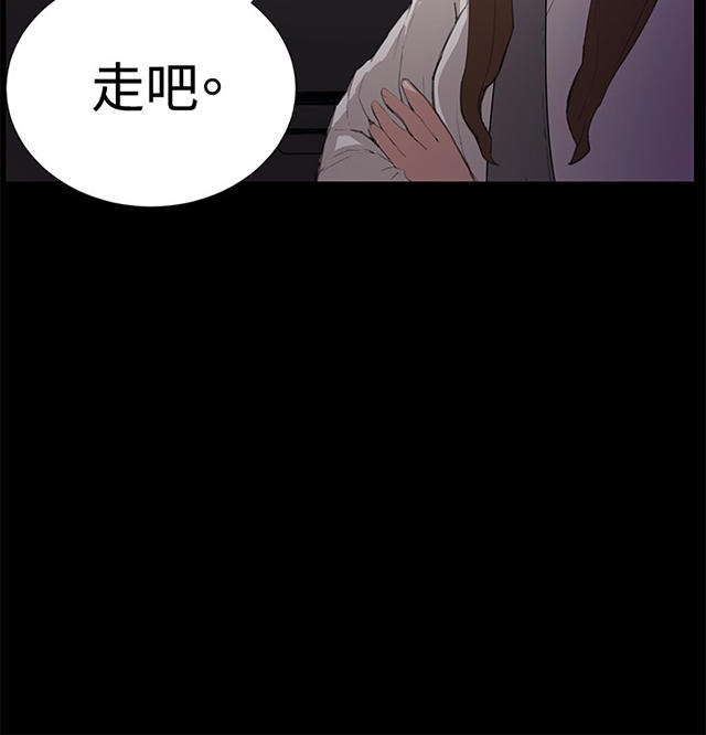 27_第27话-69