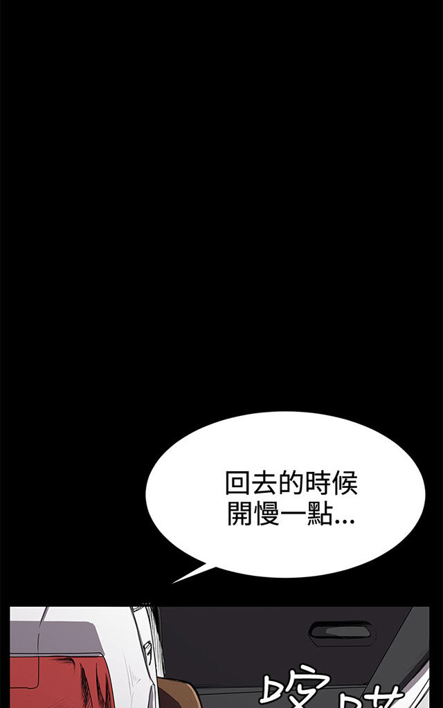 27_第27话-79