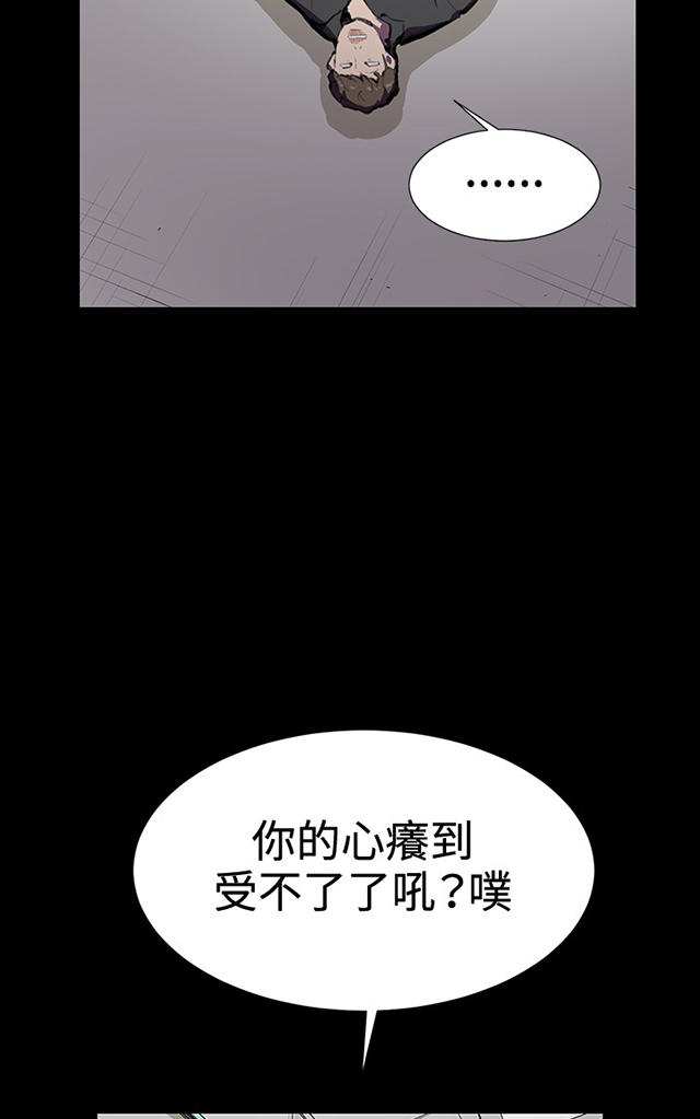 29_第29话-24