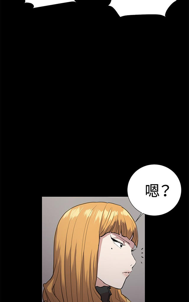 29_第29话-60