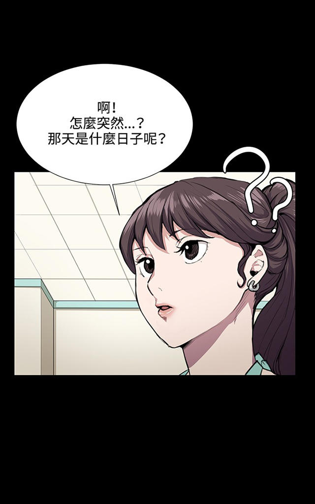 31_第31话-31