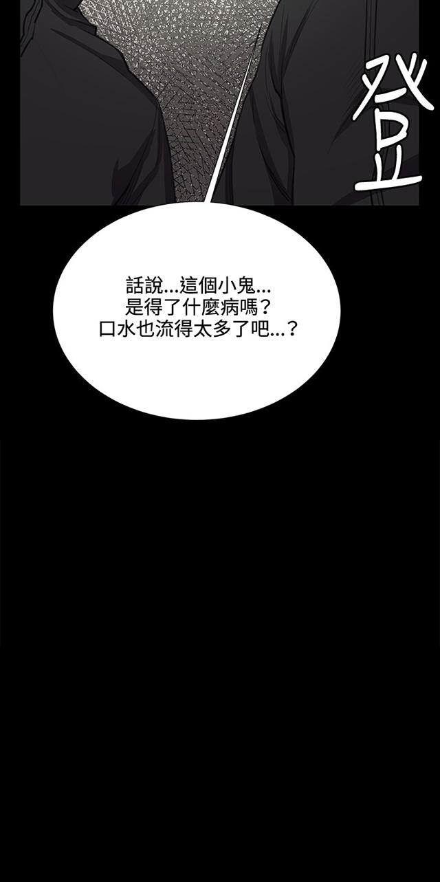 31_第31话-48