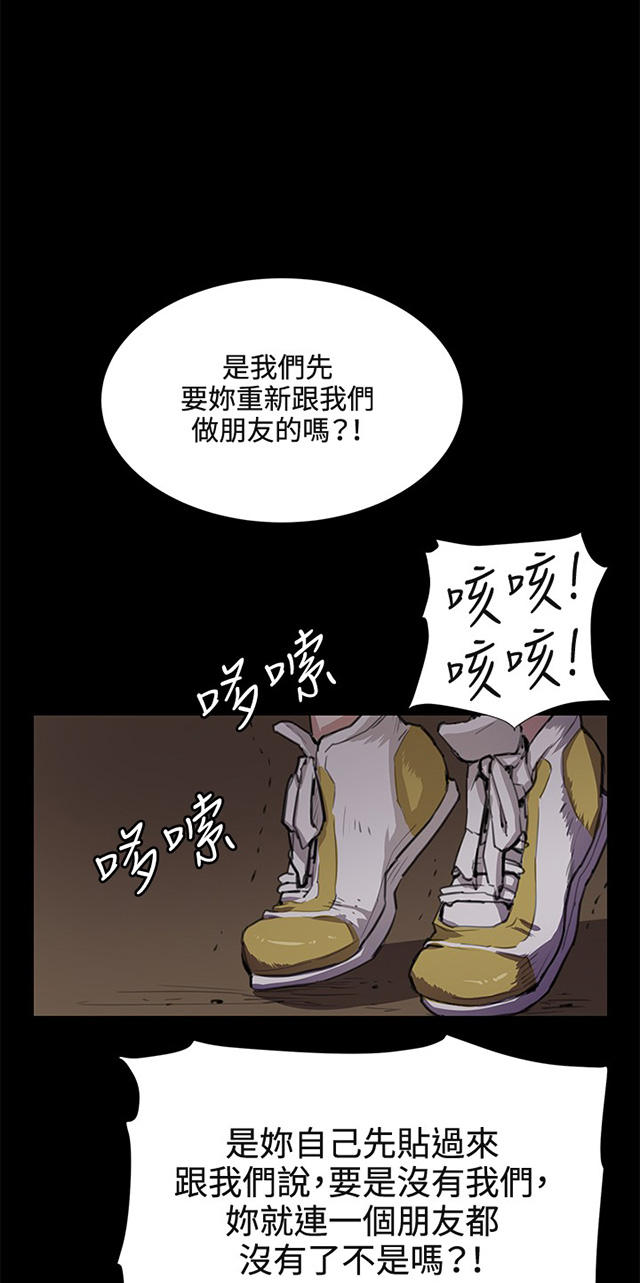 31_第31话-53