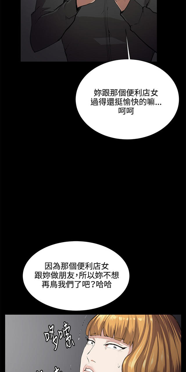 31_第31话-56