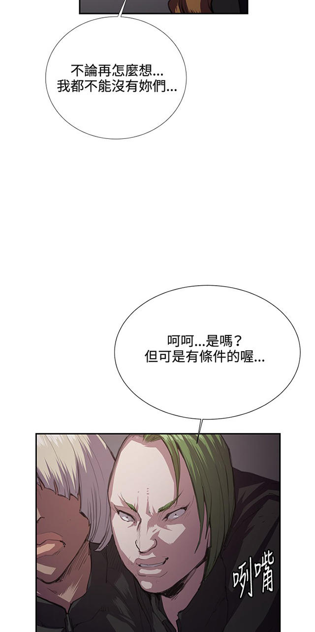 31_第31话-75