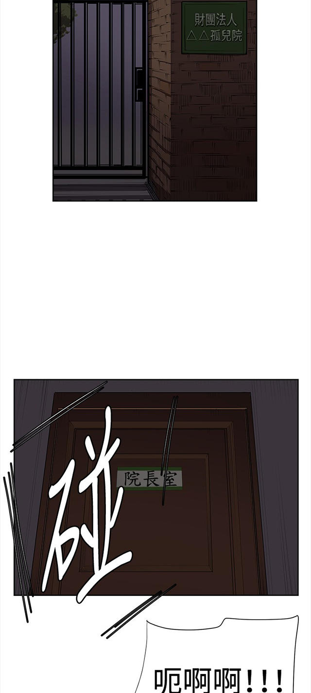 32_第32话-5