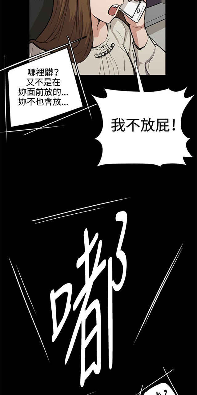 33_第33话-28