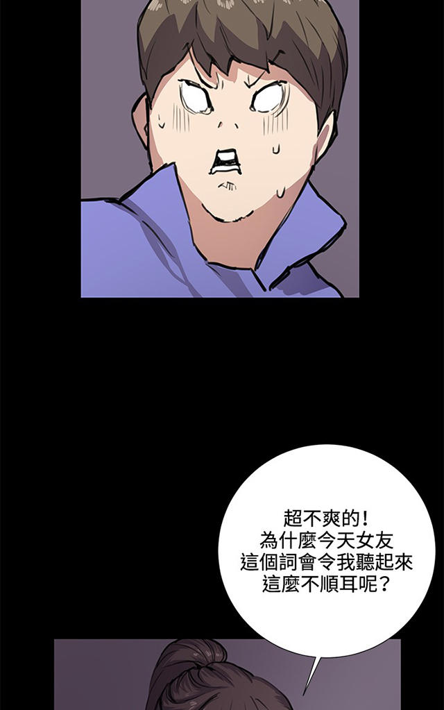 33_第33话-30