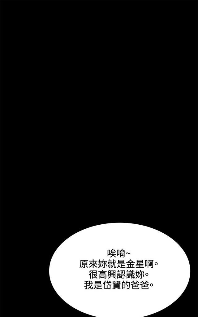 33_第33话-54