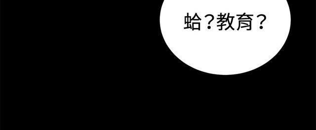 34_第34话-10