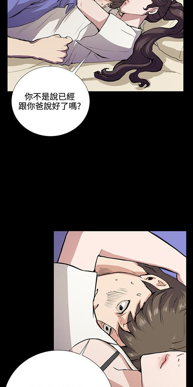 34_第34话-18