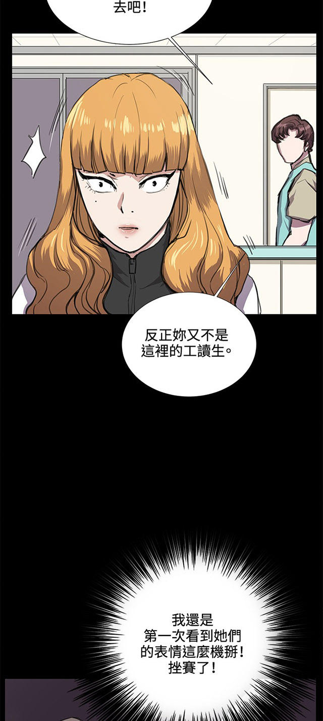 34_第34话-42