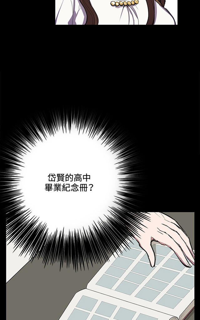 35_第35话-17