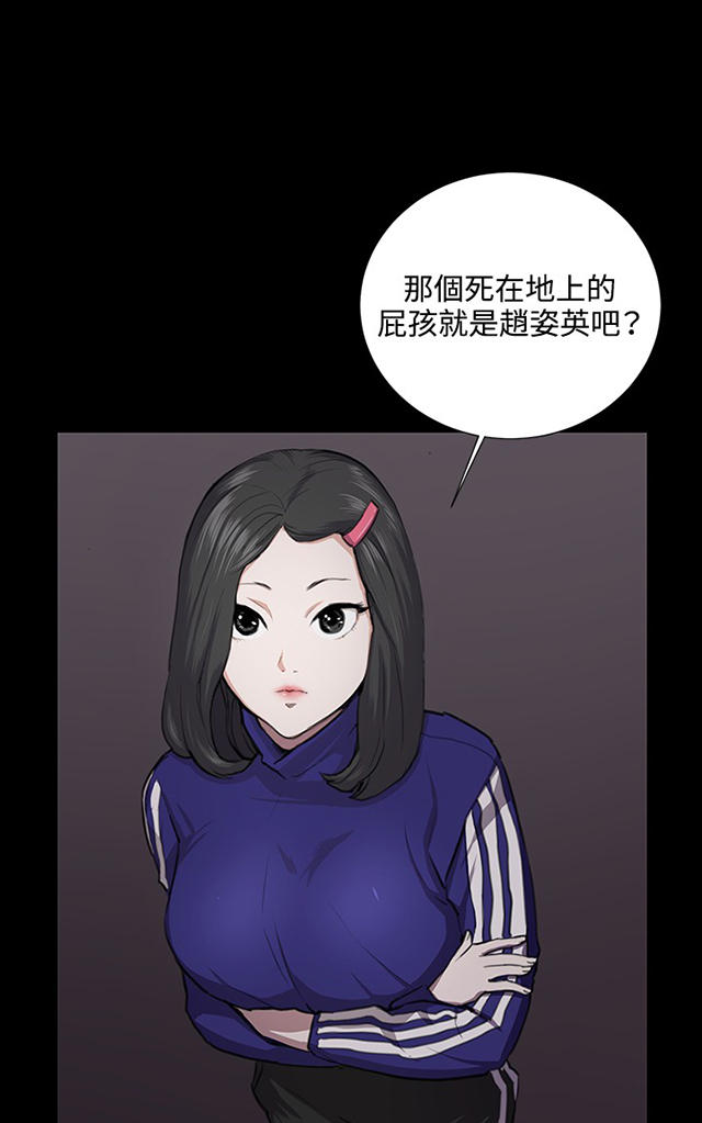 36_第36话-6