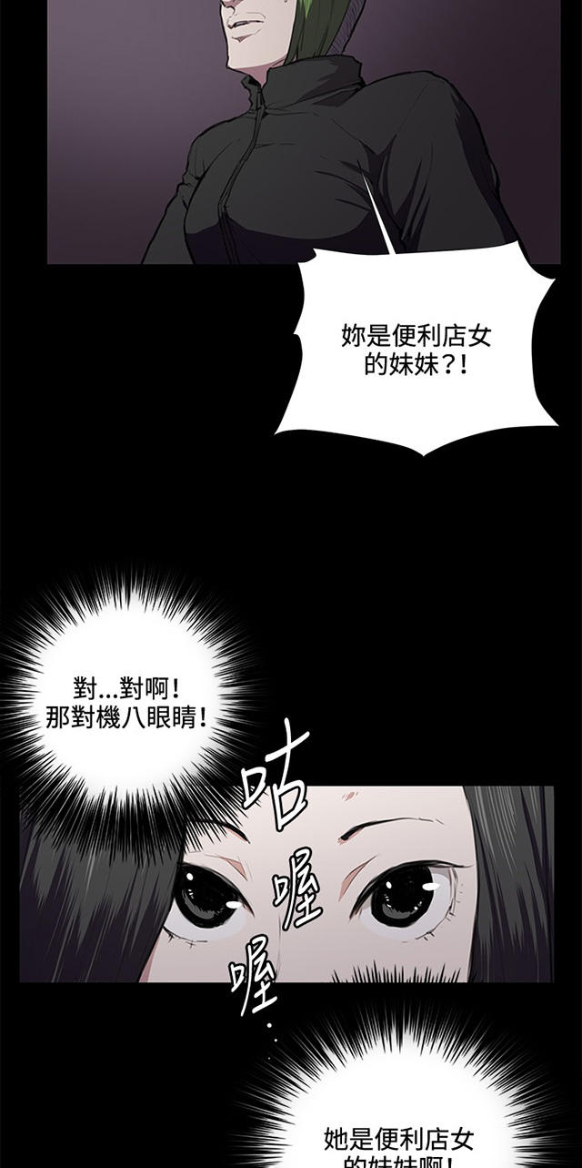 36_第36话-11