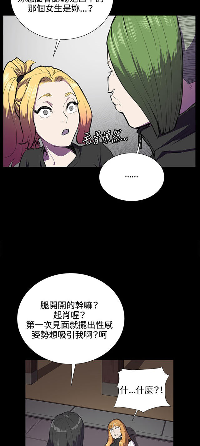 36_第36话-20