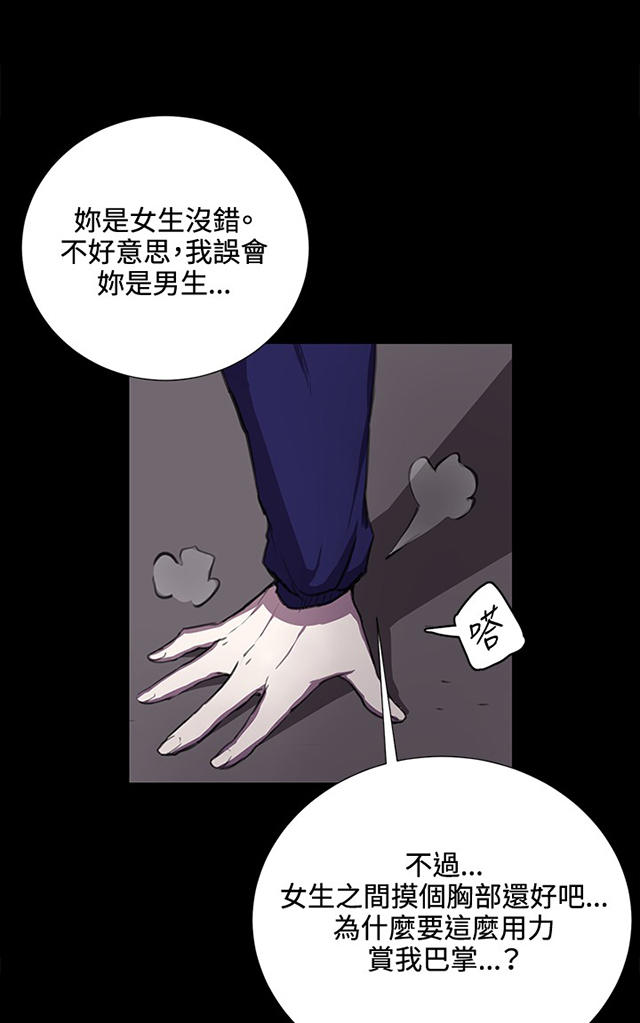 36_第36话-7