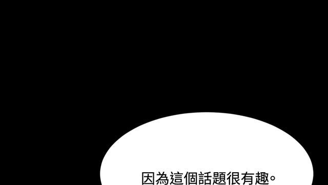 37_第37话-44