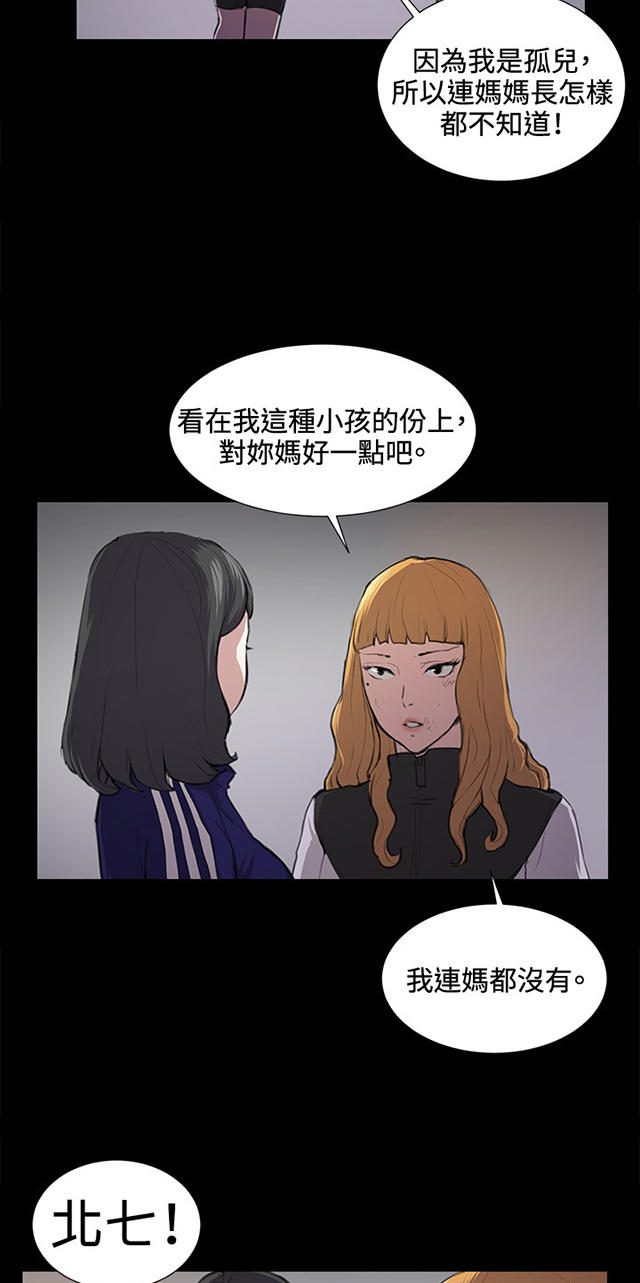 38_第38话-38