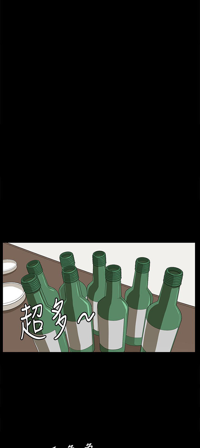 38_第38话-42