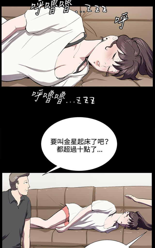 38_第38话-43