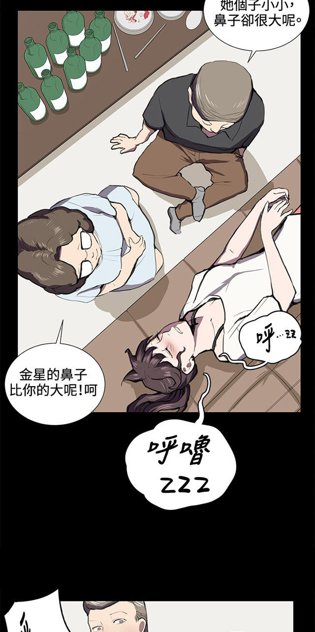 38_第38话-46