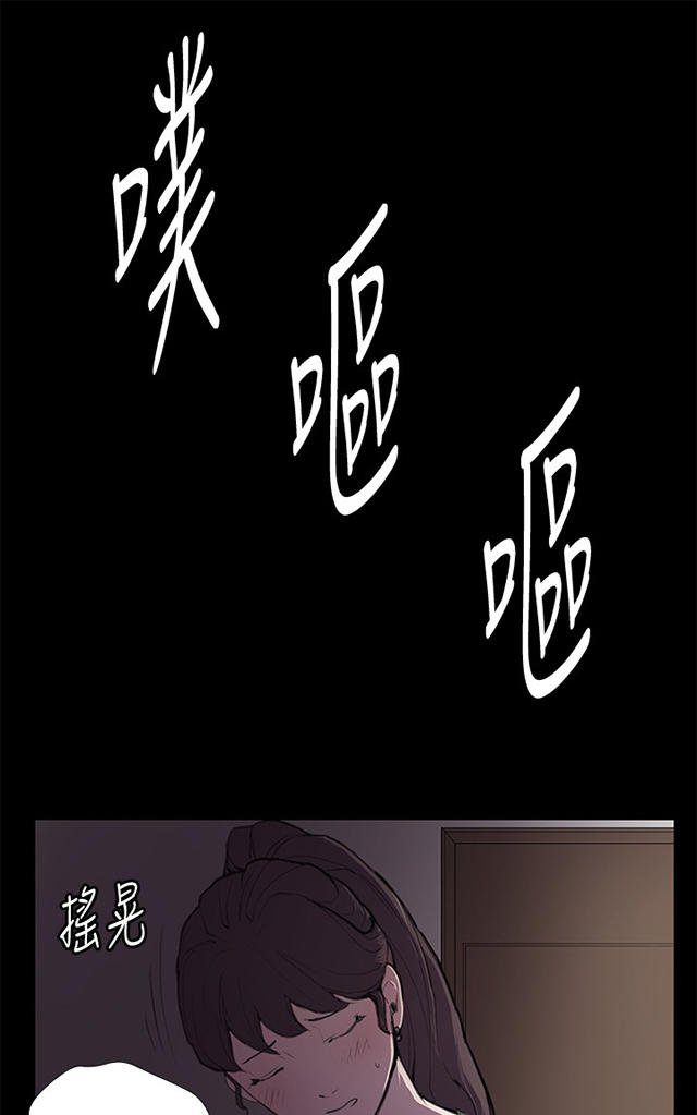 38_第38话-56