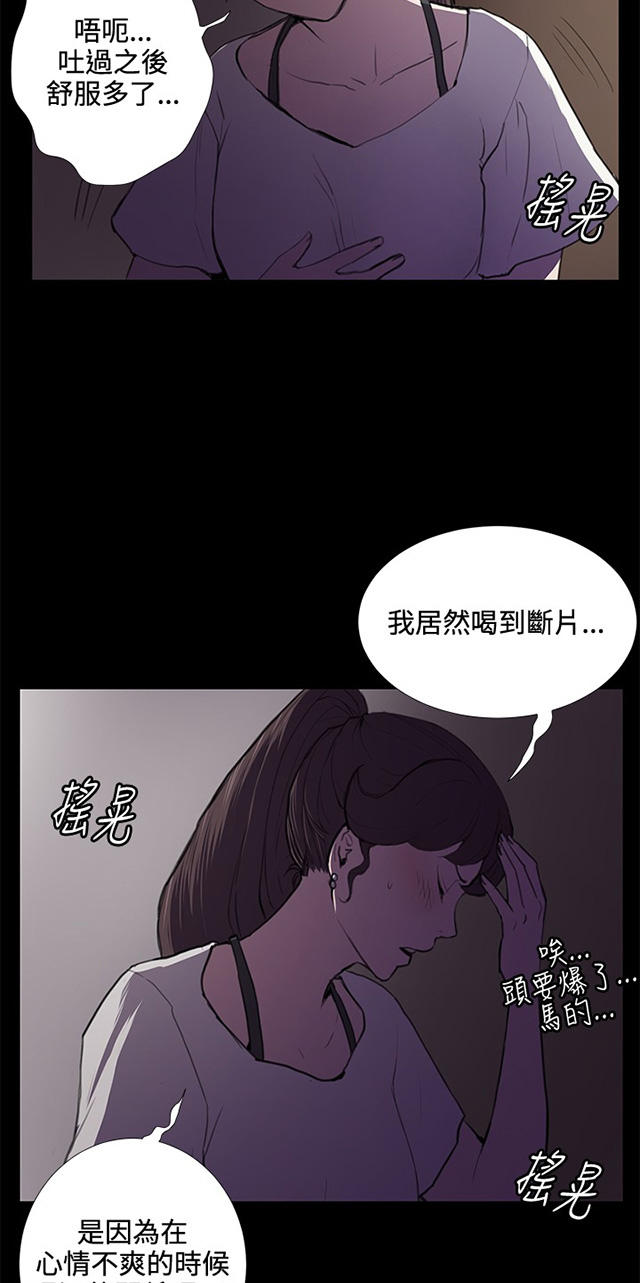 38_第38话-57