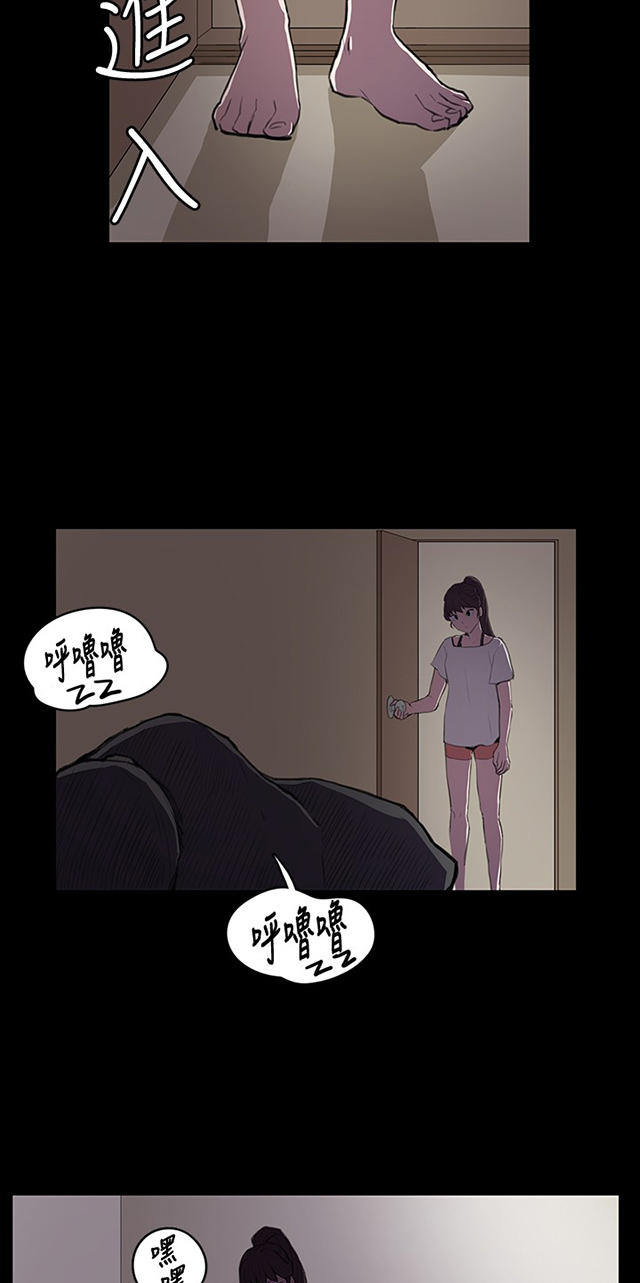 39_第39话-4