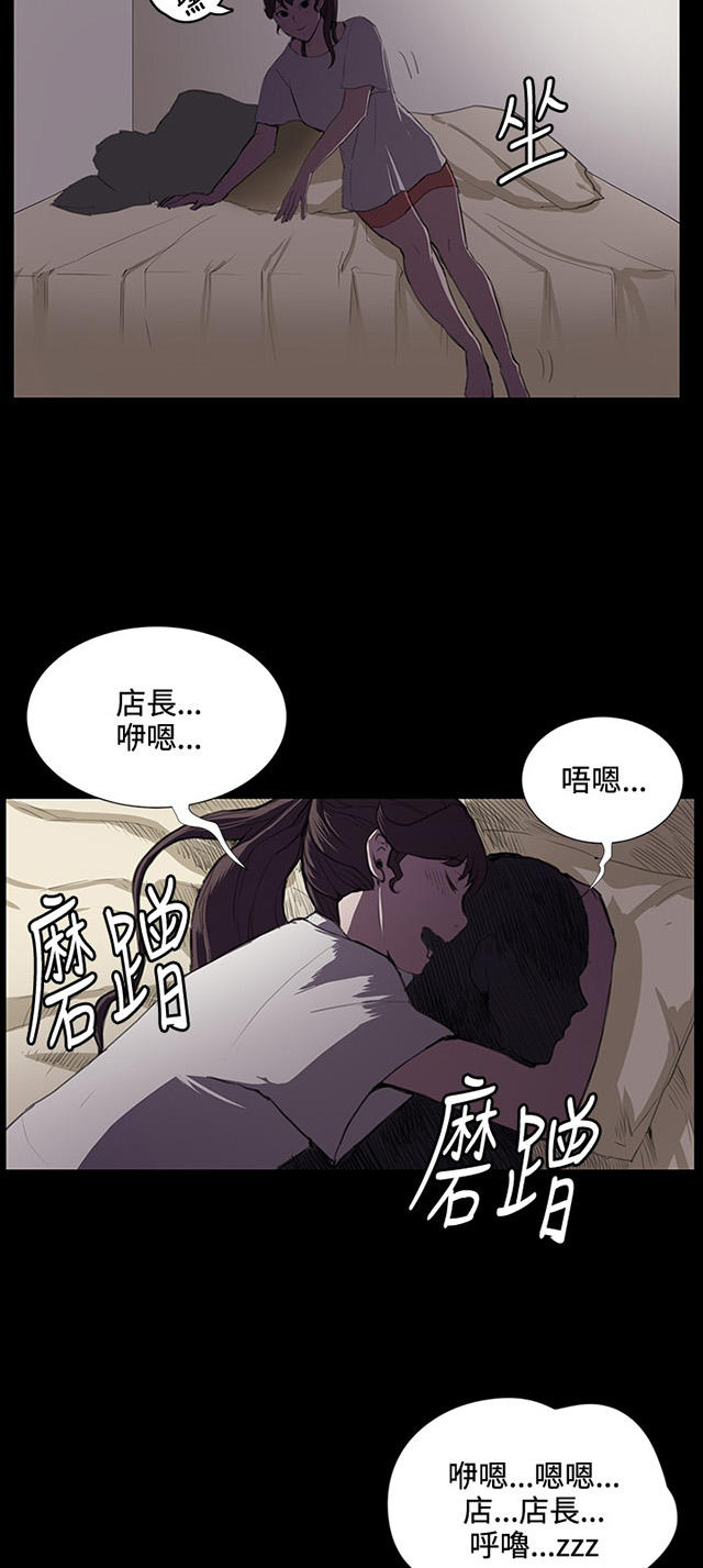 39_第39话-5