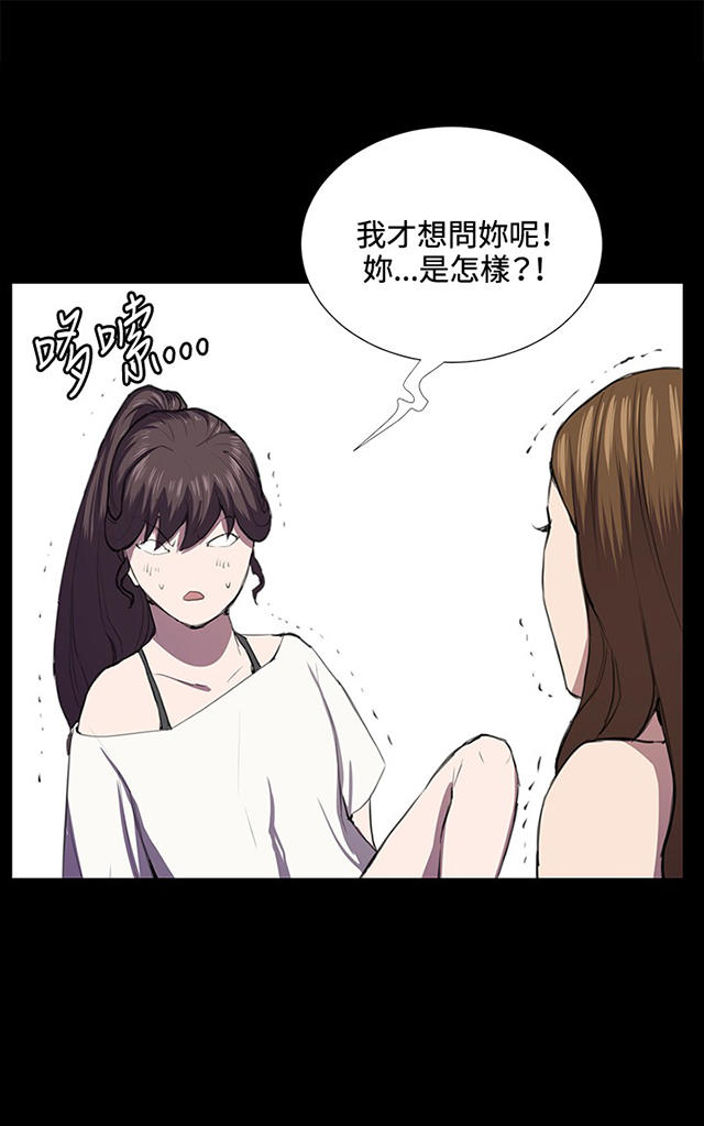 39_第39话-22