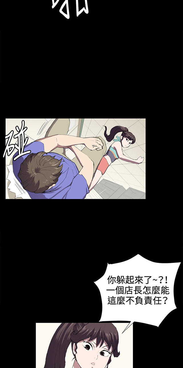 41_第41话-39