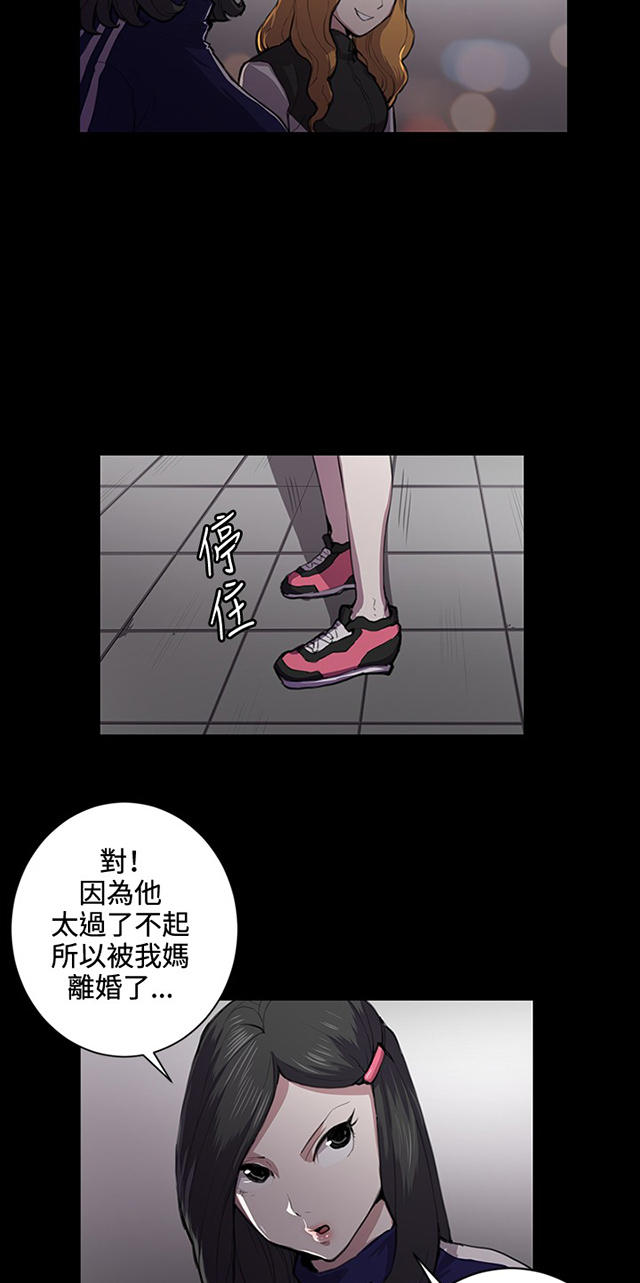 43_第43话-26