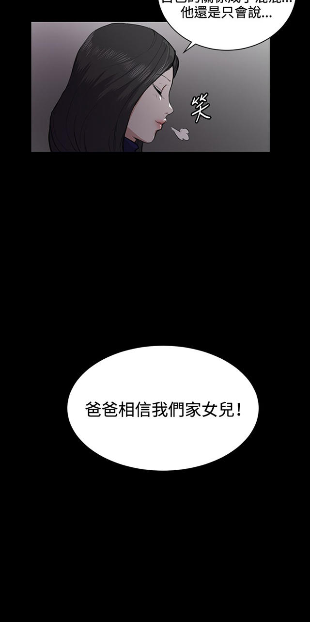 43_第43话-29