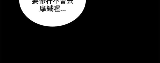 44_第44话-11